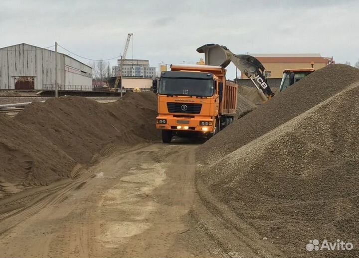 Купить песок