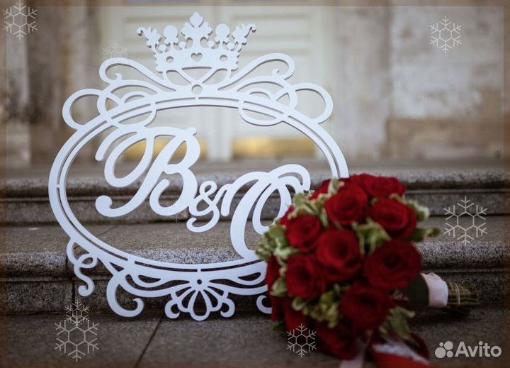 Монограмма на свадьбу