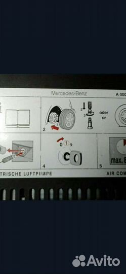 Компрессор дорожный набор