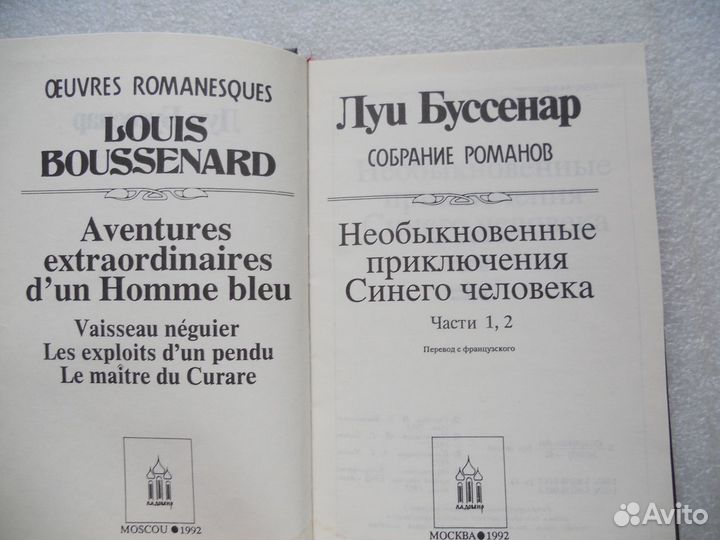 Исторические Приключенческие