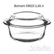 Форма для запекания стекло ассортименте