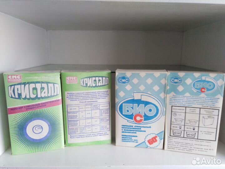 Средства гигиены из СССР