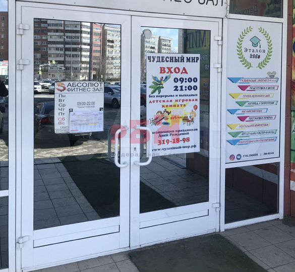 Помещение свободного назначения