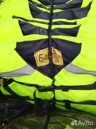 Спасательный жилет Барс