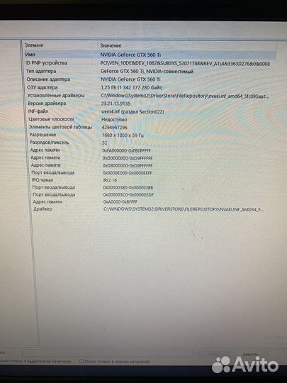 Пк acer predator i7