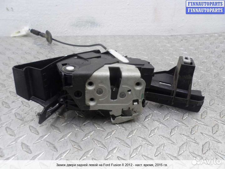 Замок двери зад/лево Ford Mondeo V, 2015 1.5 Бензин