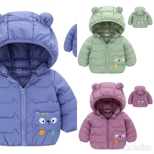 Куртка детская