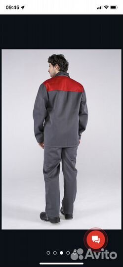 Спецодежда