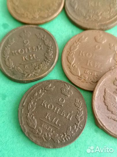 Монеты 1811-1829 (Цена за всё)