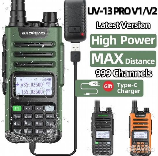 Рация Baofeng UV-13 Pro V2 Новая (Type-C)