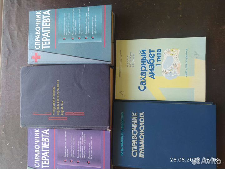 Книги разной тематикой