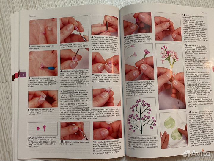 Обучающие книги (изготовление цветов)