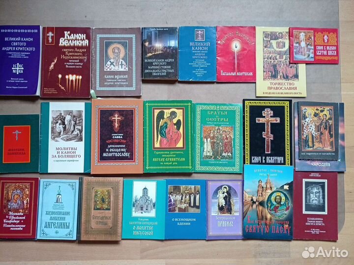 2. Акафисты, каноны, брошюры