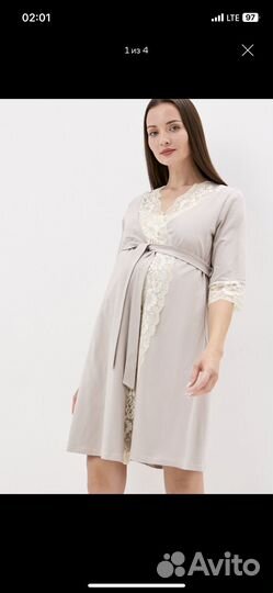 Халат и сорочка для беременных