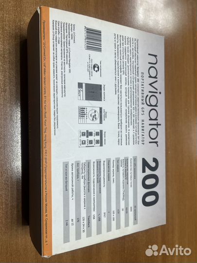 Навигатор JJ-Connect navigator 200