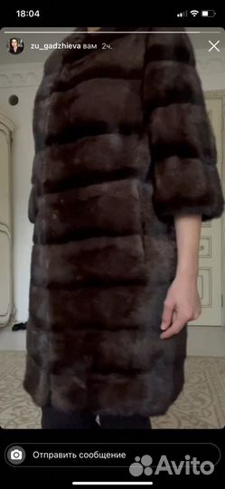 Шуба норковая