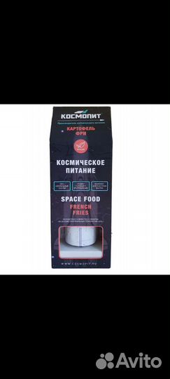 Космическое питание космопит
