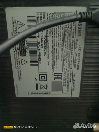 Телевизор samsung ue55nu7090u