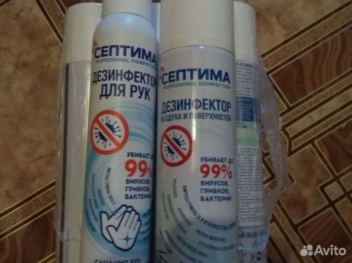 Антисептик для рук