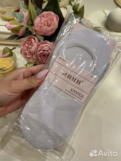 Носки белые женские упаковка