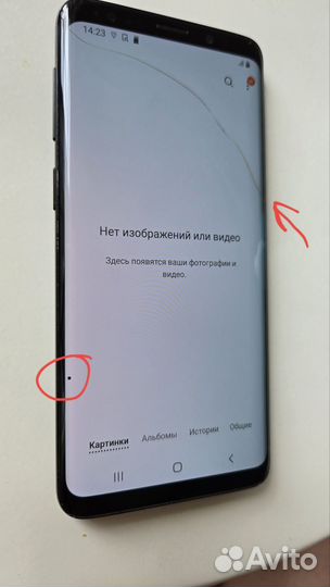 Samsung Galaxy S9, 4/128 ГБ