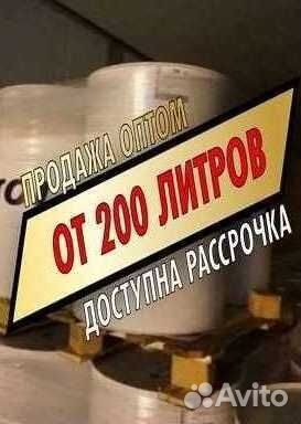 Моторное масло Repsol 15w40 оптом