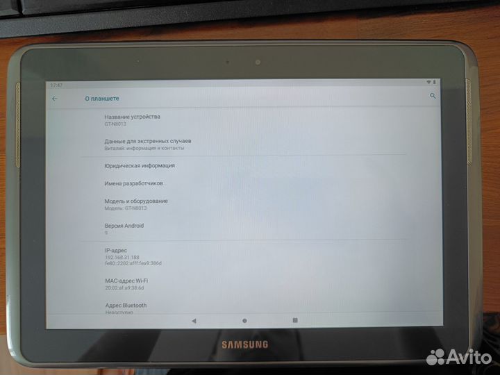 Планшет Samsung Galaxy Note 10.1 N8013