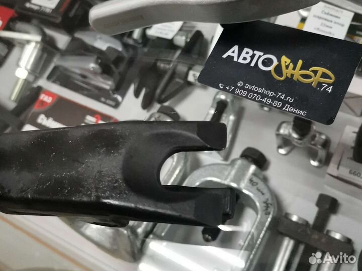 Съемник шаровых и рулевых качественный