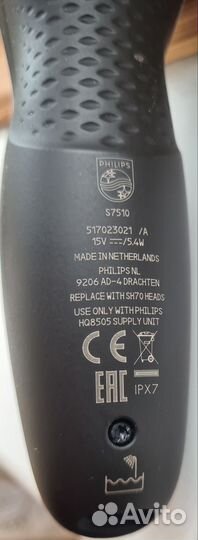 Бритва электрическая Philips S7510