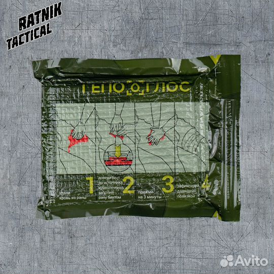 Кровоостанавливающий бинт Гепоглос (Z бинт 1м на 8