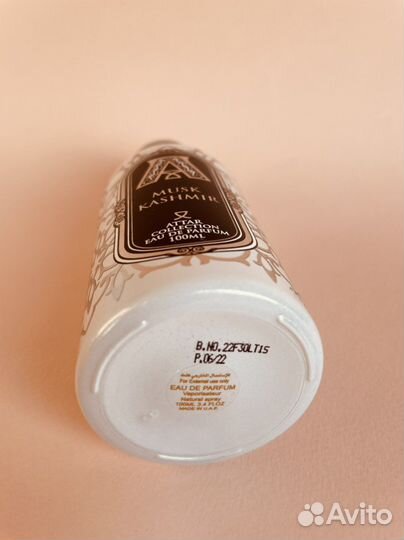 Musk Kashmir Attar Collection