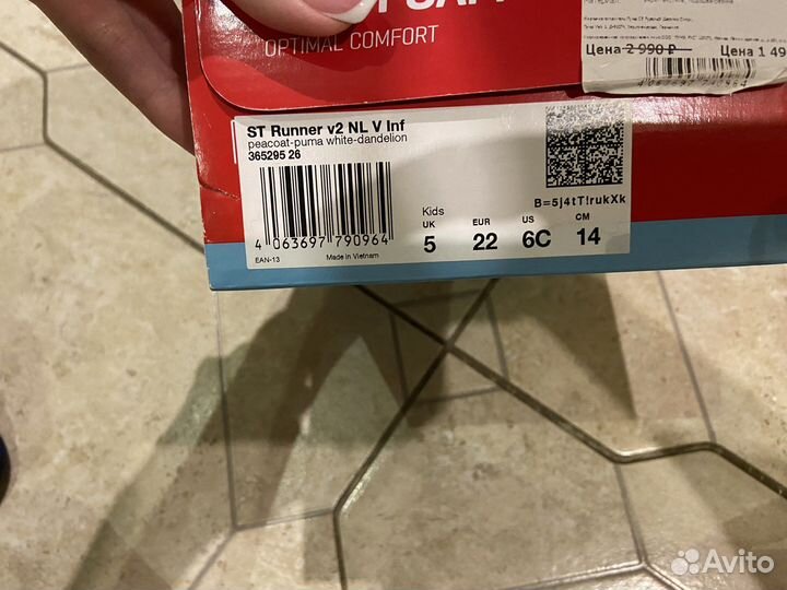 Кроссовки puma