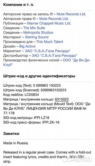 Goldfrapp - Head First CD Rus