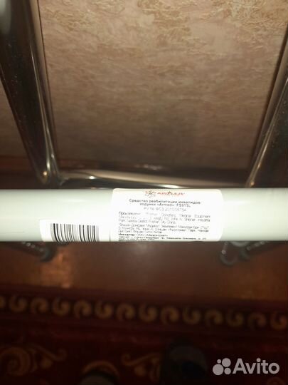 Ходунки для пожилых людей и инвалидов