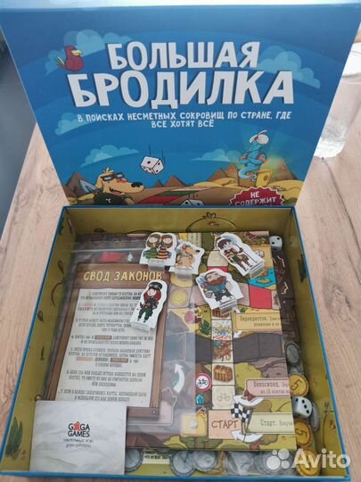 Настольные игры для детей