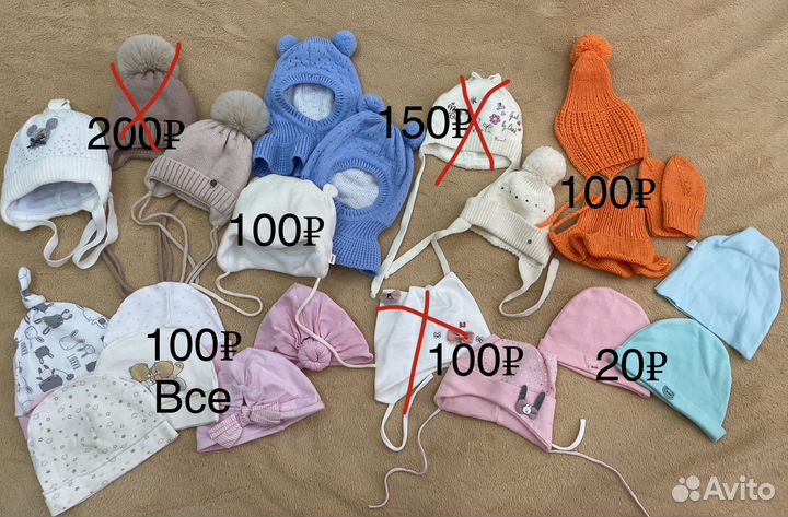 Шапочка для новорождённого, детей до года