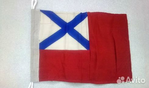 Военно-морской флаг