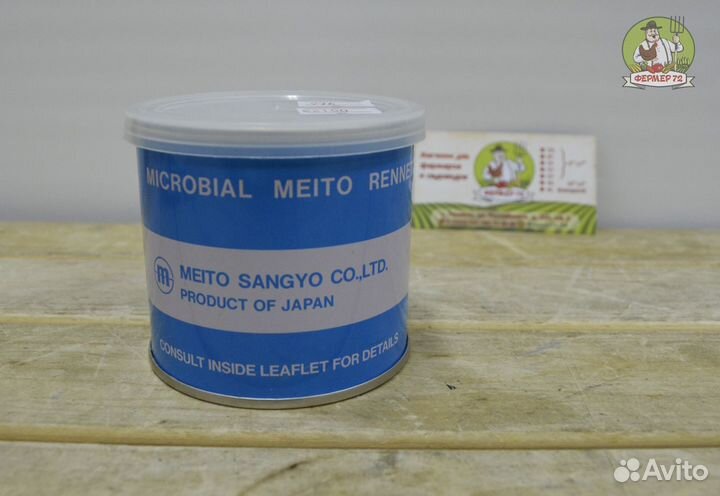 Фермент для сыра, пепсин Meito (Япония)