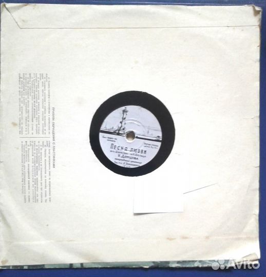 Пластинки Леннон, Маккартни