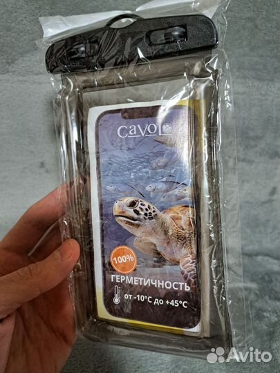 Водонепроницаемый чехол для телефона