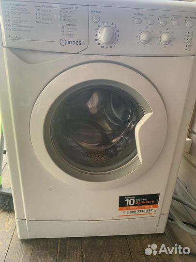 Стиральная машина бу indesit 6 кг