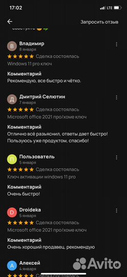 Антивирус касперского kaspersky