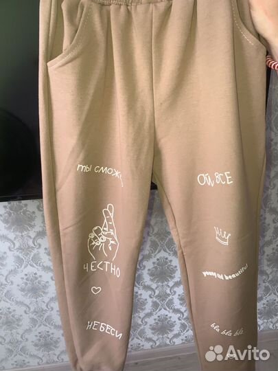 Спортивный костюм