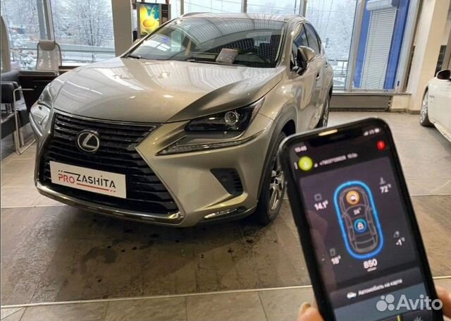 Сигнализация с автозапуском для Lexus (Лексус) NX2