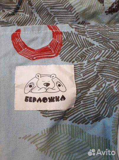 Эргорюкзак