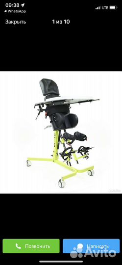 Вертикализатор для детей дцп