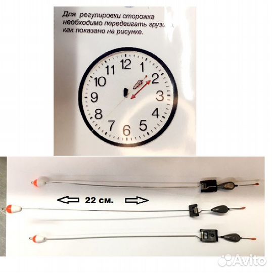 Балансирный кивок журавль на зимнюю удочку