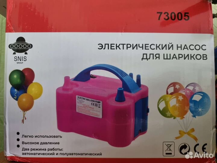 Аппарат для надувная шариков