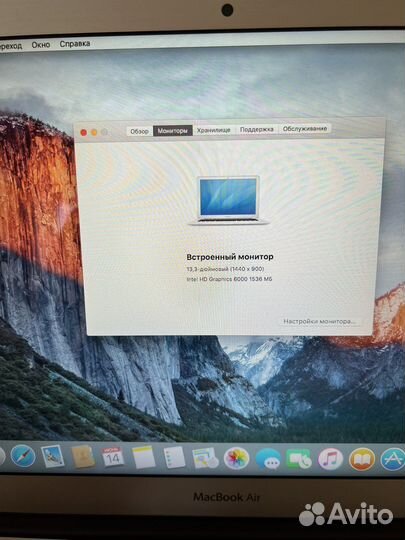 Apple MacBook Air 13 2015