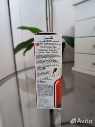 Сыворотка Viснy Liftасtiv Sресiаlist В3, 30 мл